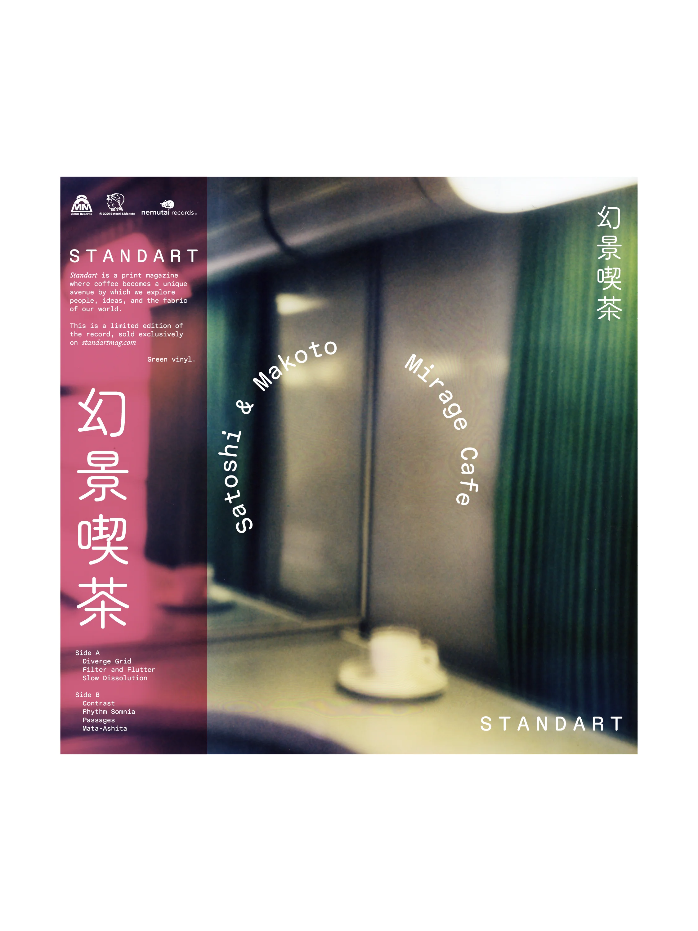 Mirage Cafe 幻景喫茶 (Standart Release) - Image 3
